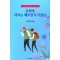 준하야, 아이는 배우면서 자란다