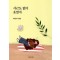 시근도 없이 웃었지