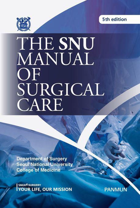 The SNU Manual of Surgical Care