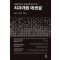 치과개원 에센셜