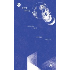 우리별