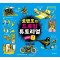 로렌조의 드로잉 튜토리얼 Vol 1