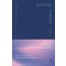 당신의 주말은 몇 개 입니까