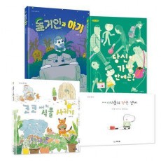 초등 1-2학년 아침독서용 문해력 쑥쑥 필독서 세트