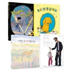 초등 3-4학년 아침독서용 문해력 쑥쑥 필독서 세트