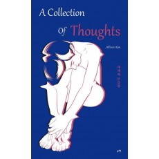 A Collection Of Thoughts
