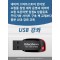 네이버 스마트스토어 인터넷 쇼핑몰 창업 제작 운영과 네이버 쇼핑 오픈마켓 입점 상품등록 꾸미기와 사이트 구축 책 교재보다 좋은 USB 강좌 교육
