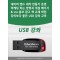 네이버 밴드 제작 만들기 운영 마케팅 하는 방법과 개설 배우기 sns 홍보 광고 책 교재 학원강의보다 좋은 USB 강좌 교육