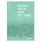 일제강점기 지방의회 회의록 번역·해제집 5