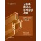 2025 고종훈 한국사 능력검정시험 (심화1, 2, 3급) 서브노트