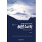 헤븐 스피치