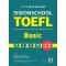 시원스쿨 토플 베이직(Siwonschool TOEFL Basic)