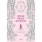 여자 오십 이제 조금 알 것 같습니다