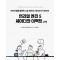 언리얼 엔진 5 셰이더와 이펙트 2/e