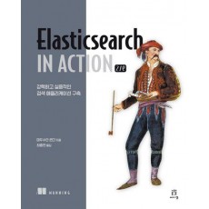 Elasticsearch in Action