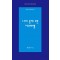 나비 등에 오른 자유비행
