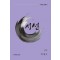 시선 창간호 Vol 1(2024)
