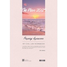 2025 감정평가사 마이민법 객관식