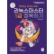Rocky Linux8로 리눅스마스터 1급 정복하기