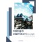 미래자동차 산업분석보고서(2024)