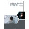 소자본으로 할수 있는 청년창업백서(2025)