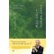 마주하며 길을 찾아온 40년의 기억들