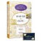만다라 명상 & 타로카드
