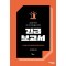 성공적인 자기주장을 위한 긴급보고서