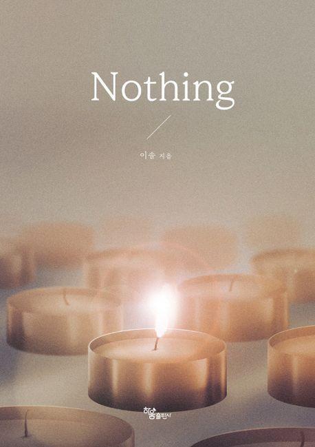 Nothing