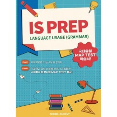 IS PREP