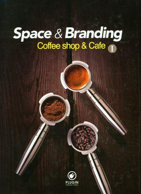space branding 1
