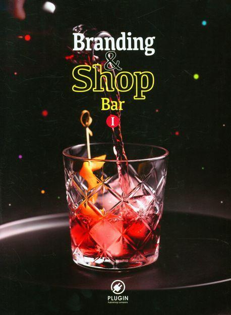 Branding shop 1