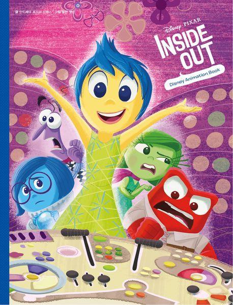 디즈니 픽사 인사이드 아웃 1: Disney Animation Book