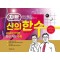 차트 신의 한 수
