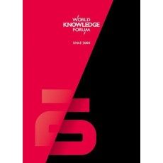 25 Years of the World Knowledge Forum