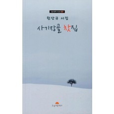 사기장골 찻집