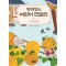 황석영의 어린이 민담집 20: 흥부 놀부