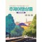 주제여행상품
