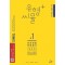 유형+ 씨뮬 고1 전국연합학력평가 기출문제집 국어 문학(2023)