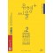 유형+ 씨뮬 전국연합학력평가 기출문제집 고2 국어 문학