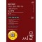 씨뮬 최신 1년간 이투스·종로·학평·수능 기출 모의고사 고3 수학(2024)(2025 수능대비)