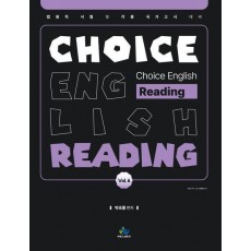 박초롱 Choice English Reading Vol 6