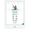 Essential 법무사 동차 민법 4: 채권각론