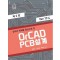 실무와 예제를 중심으로 한 OrCAD PCB 설계 Ver 17.4