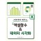 따라하며 배우는 엑셀함수데이터시각화