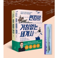 썬킴의 거침없는 시리즈