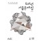 P.I.R.A.M 피램 국어 8개년 기출문제집 독서 문제편(2024)(2025 수능대비)