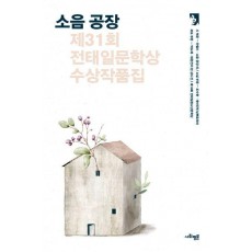 소음 공장