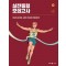 2024 조태정 영어 실전동형 모의고사
