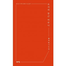 모서리 둥근 터무니